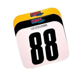 NUMBER PLATES 10"X12" (3)