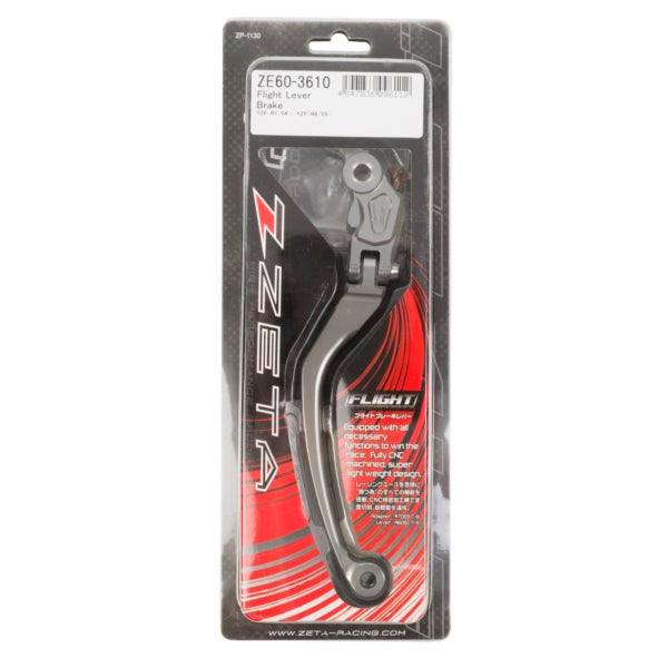 BRAKE LEVER FLIGHT SERIES