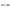 AXLE COMPL POL TRAKMOTIVE