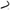 GUARD LEVER REP ARM BK