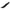 SKI ARROW II BLADE BK KIMPEX