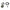 Suspension and Differential Gaskets - Differential Seal Kit