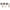 Boat Steering Hardwares - Spacer Kit HO5090