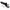 Trailers Hitch - BALL MOUNT KIT 2